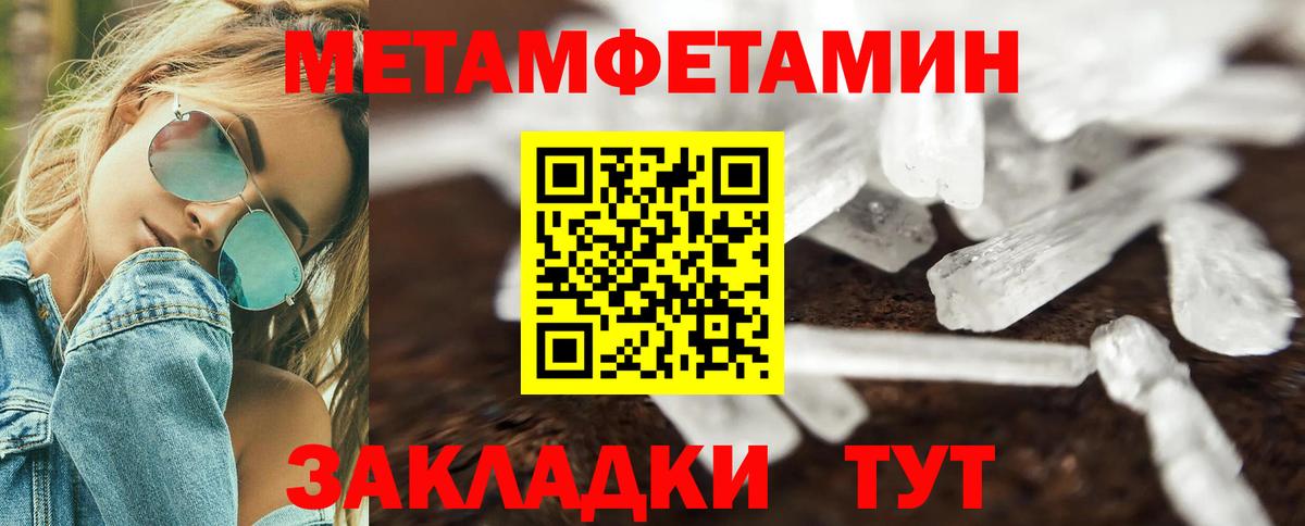 АМФ  Amphetamine VHQ  Вход с VPN  Великий Новгород 