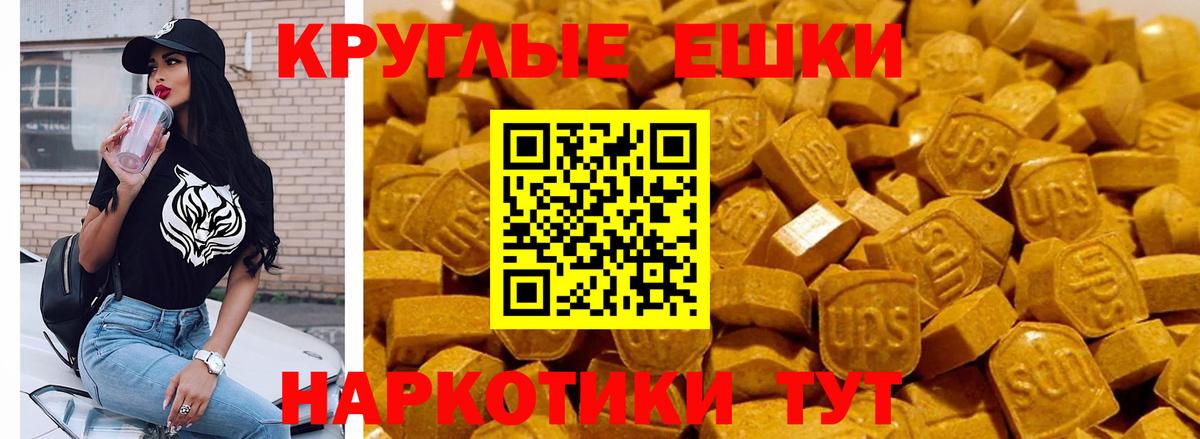 Экстази XTC  Экстази 280мг  Великий Новгород  Экстази    зеркало  Вход с VPN 