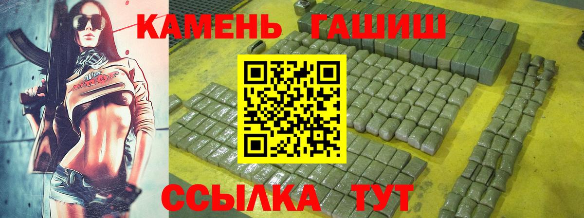 Гашиш Ice-O-Lator Великий Новгород