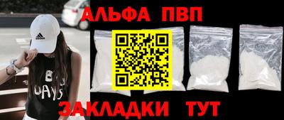 соль ск Чапаевск