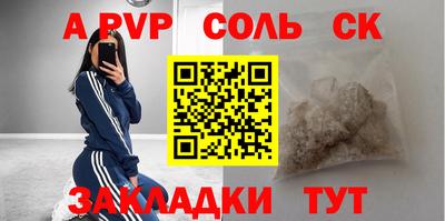 COCAINE Чебаркуль