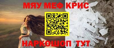 соль ск Чапаевск