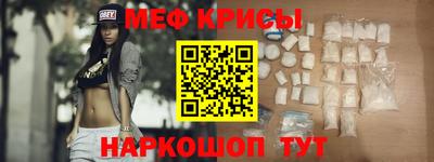 альфа пвп Чебоксары