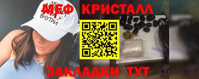 соль ск Чапаевск