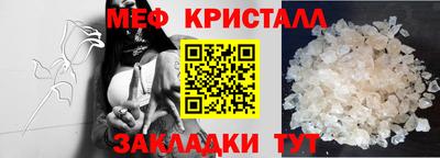 соль ск Чапаевск