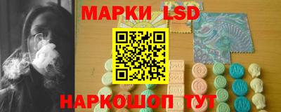 соль ск Чапаевск