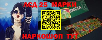 соль ск Чапаевск