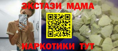 соль ск Чапаевск