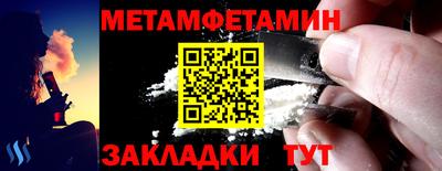 COCAINE Чебаркуль