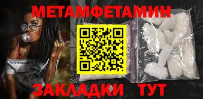 альфа пвп Чебоксары