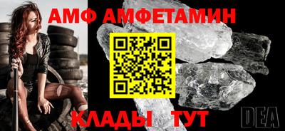 COCAINE Чебаркуль