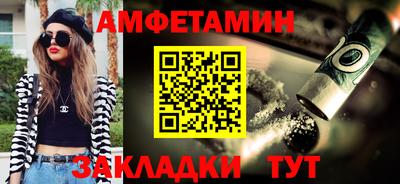 COCAINE Чебаркуль