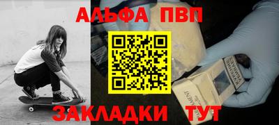 соль ск Чапаевск