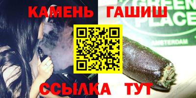соль ск Чапаевск