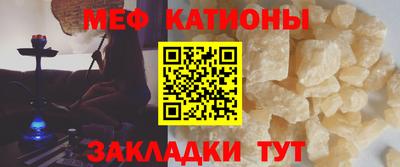 альфа пвп Чебоксары