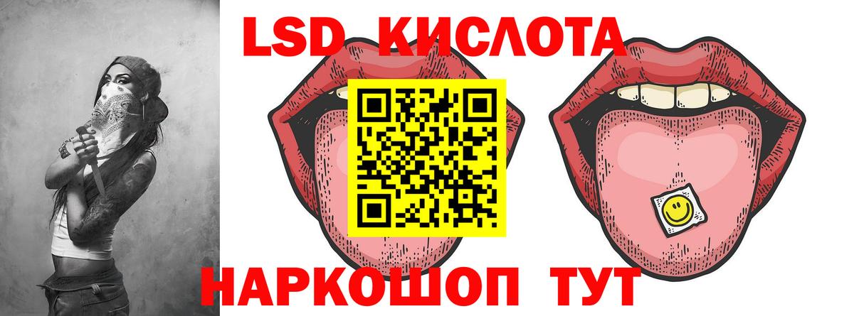 Лсд 25 экстази кислота  ЛСД экстази кислота  Великий Новгород  Вход с VPN 