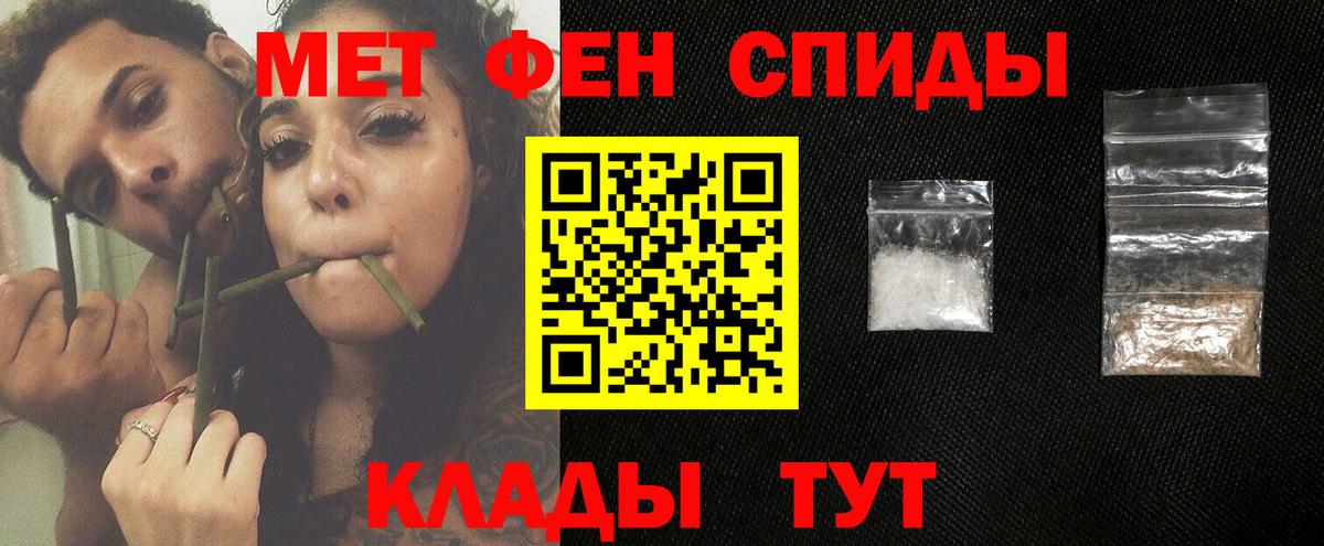 Метамфетамин винт  Метамфетамин винт  Вход с VPN  Первитин  Великий Новгород 