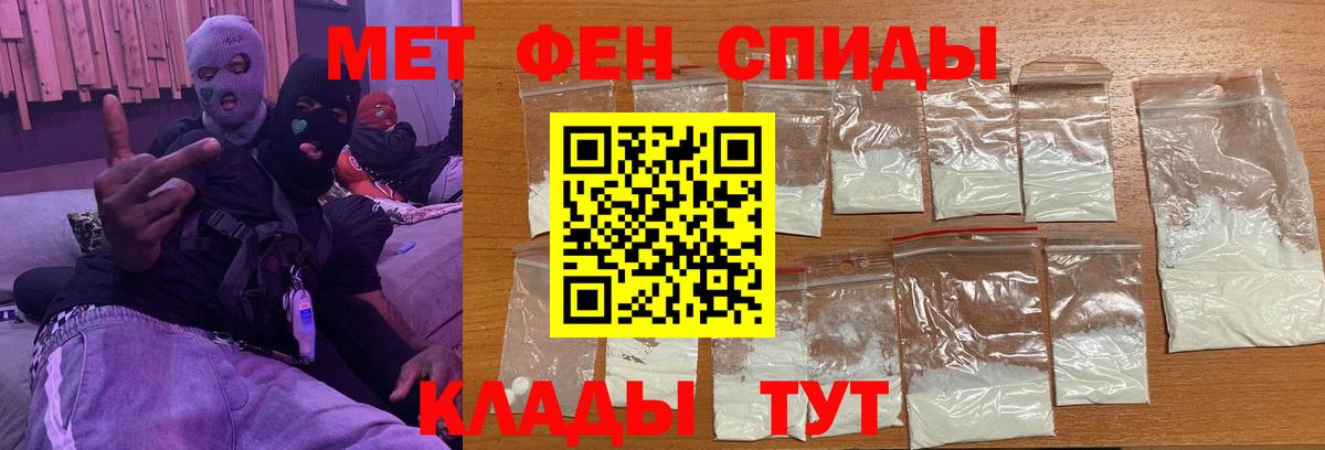 Метамфетамин Декстрометамфетамин 99.9% Великий Новгород
