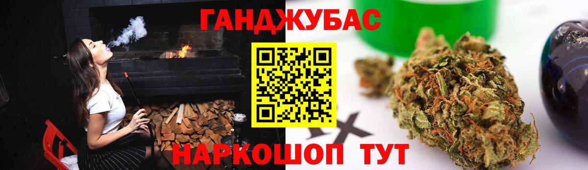 Каннабис AK-47  Шишки марихуана план  Великий Новгород  Марихуана планчик  Вход с VPN 