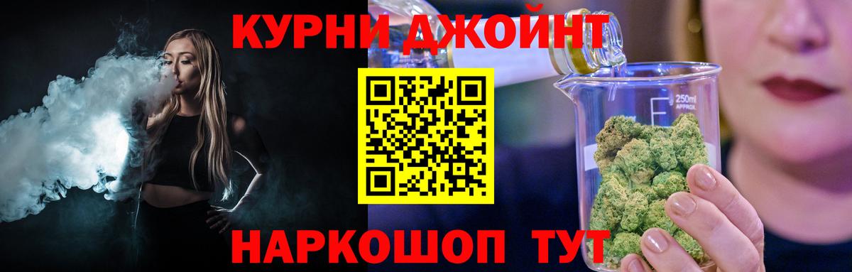 Конопля семена Великий Новгород